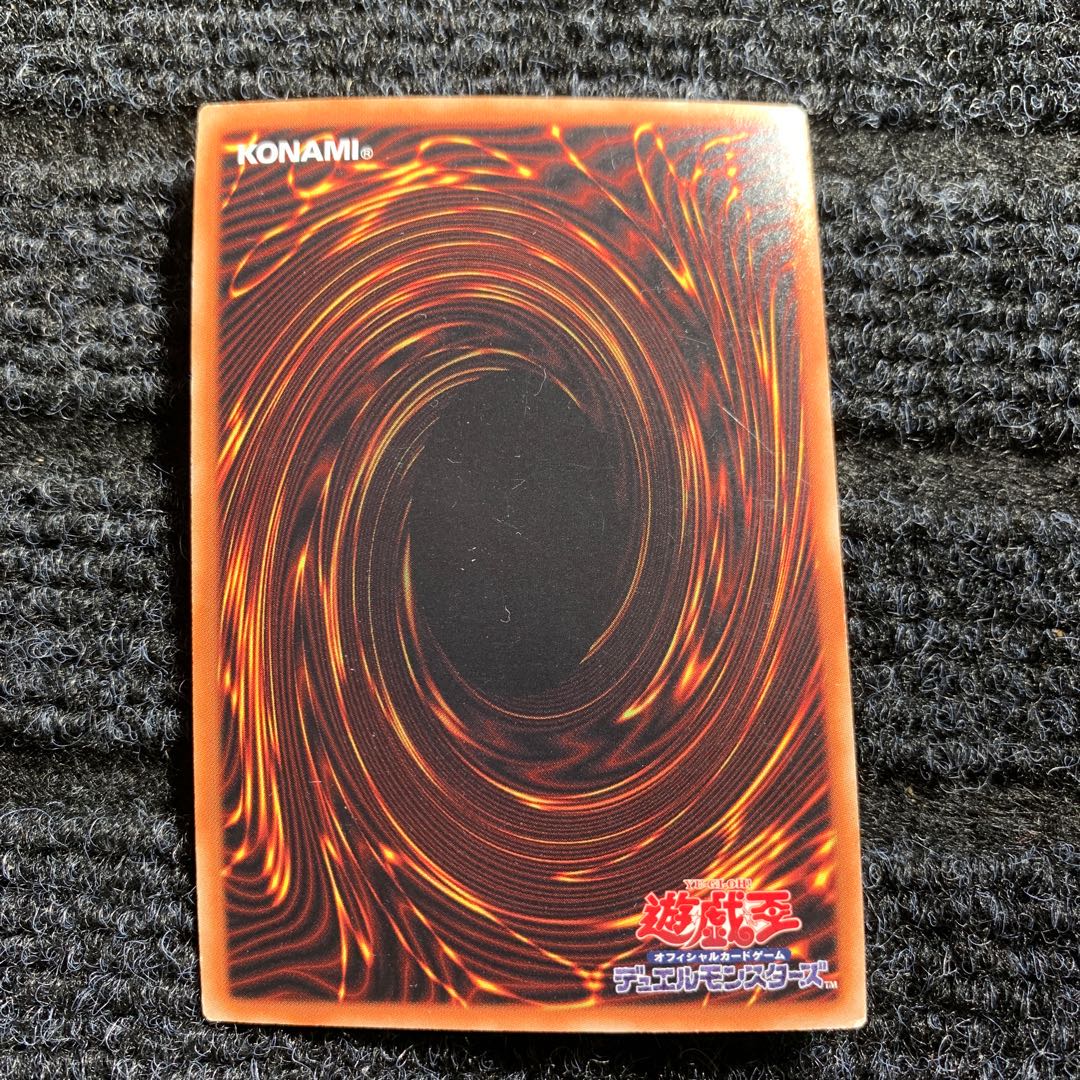 暗黒騎士ガイアロード パラレル ウルトレレア