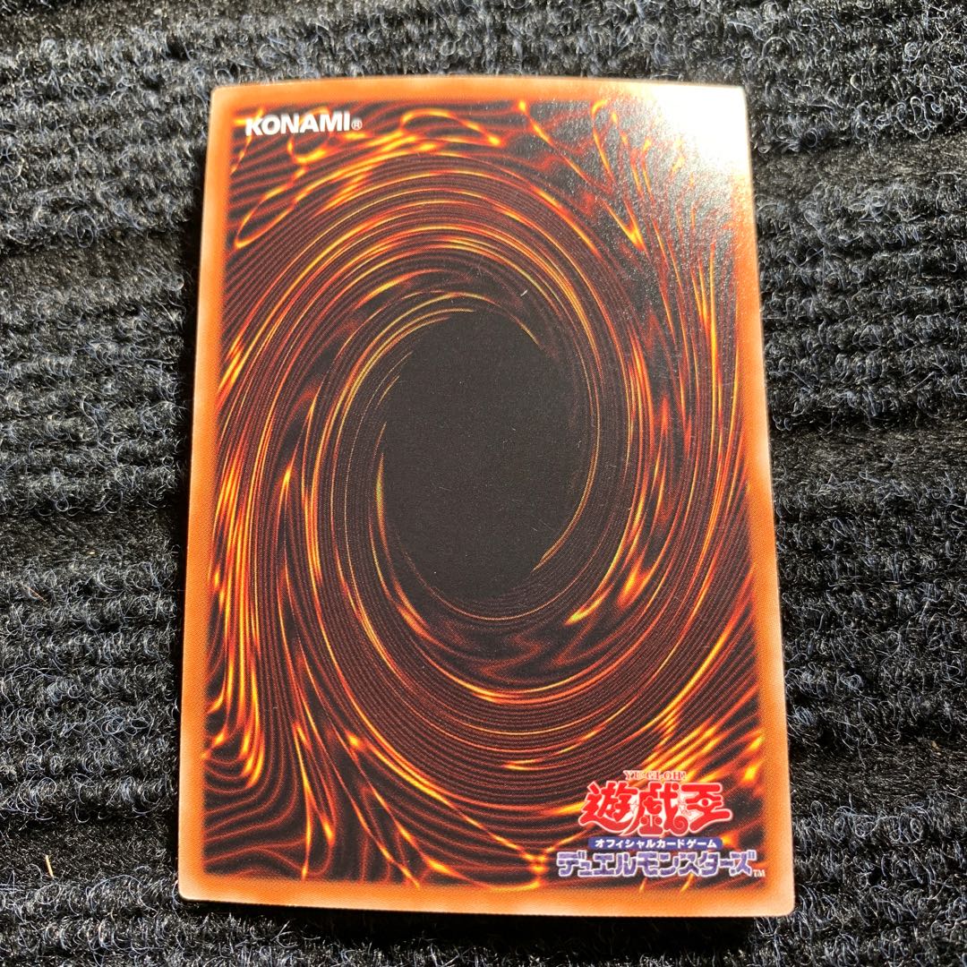 Odd-Eyes Pendulum Dragon Gold Secret Rare