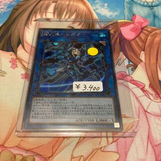 閃刀姫-シズク シークレットレア　1枚　特価品