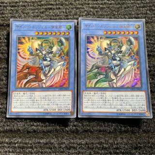 Cyber Angel - Ishana - Ultra Rare