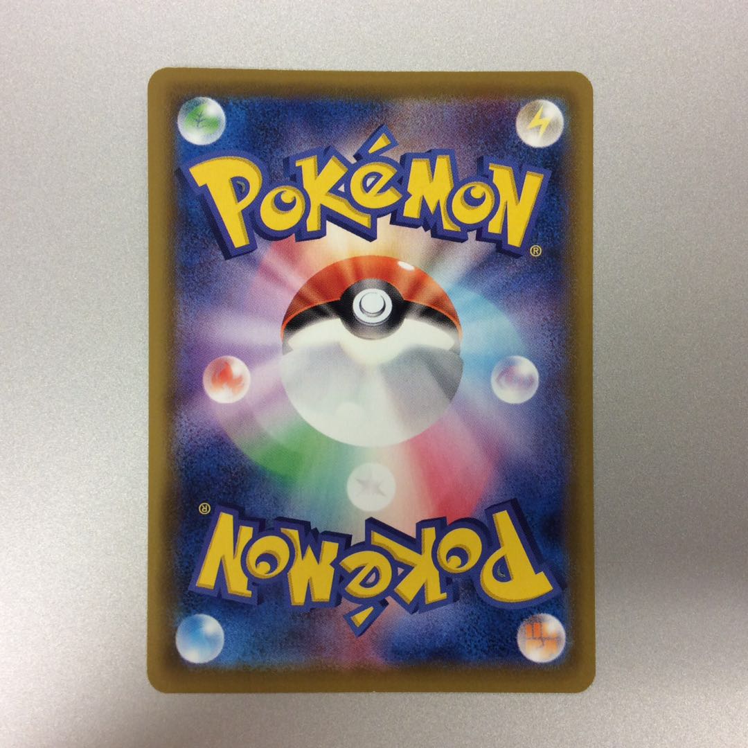 (Slight flaw) VaporeonV SR 075/069