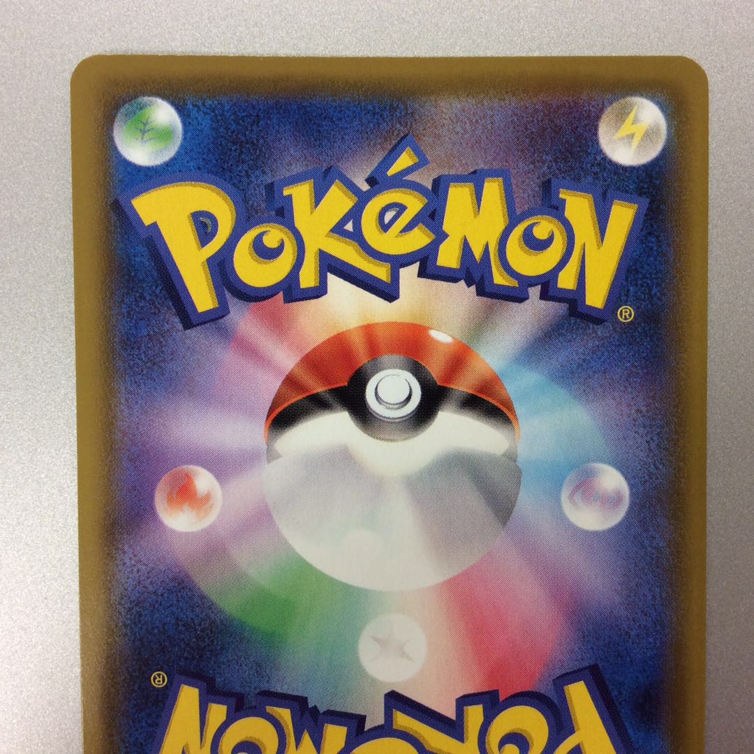 (Slight flaw) VaporeonV SR 075/069