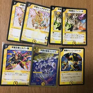 光 ナイト 7枚セット