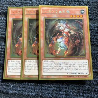 Traptrix Myrmeleo Gold Rare