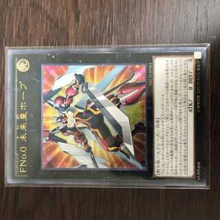 FNo.0未来皇ホープ　アルティメットレア　レリーフ