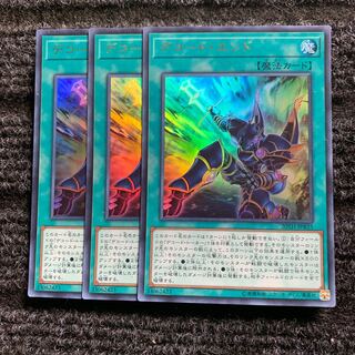 デコード・エンド ウルトラレア