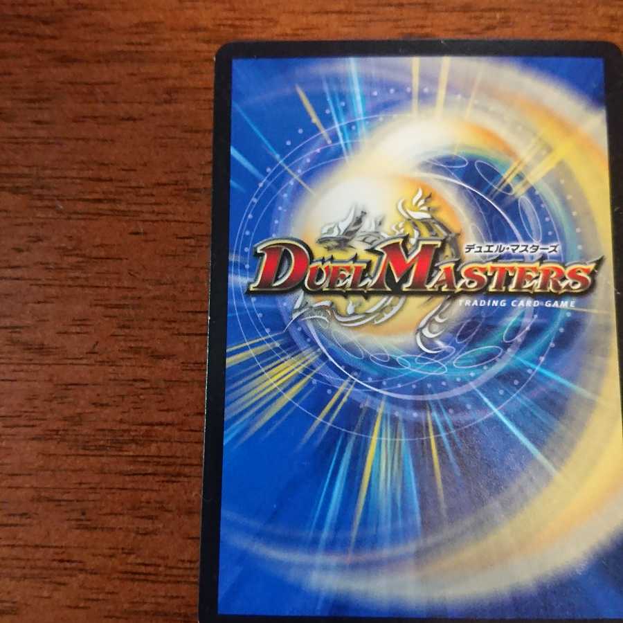 灼熱憤怒 テスタ・ロッサ