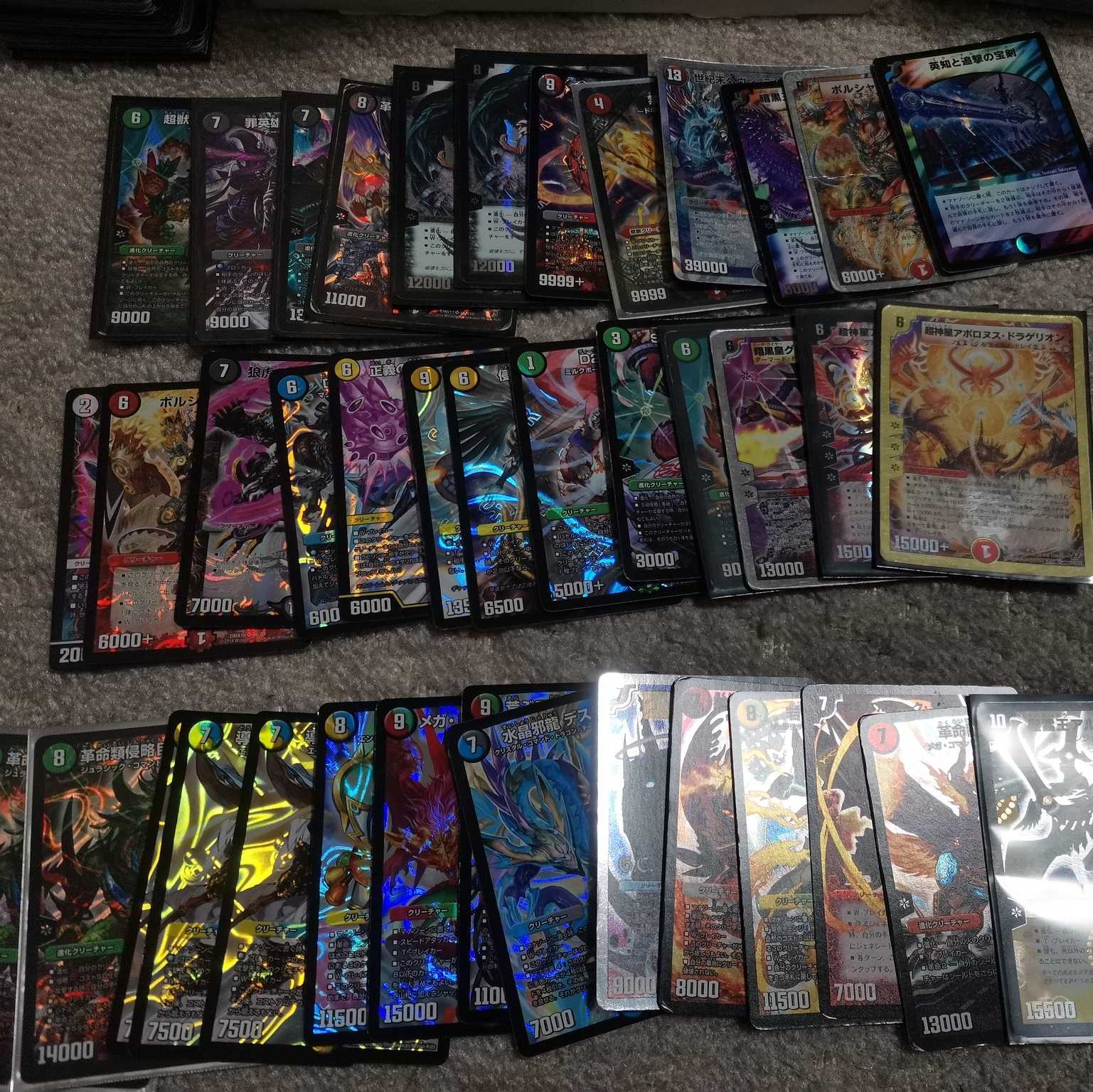 デュエルマスターズ まとめ売り