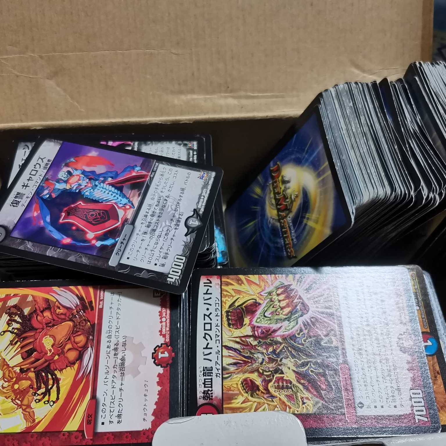 デュエルマスターズ まとめ売り