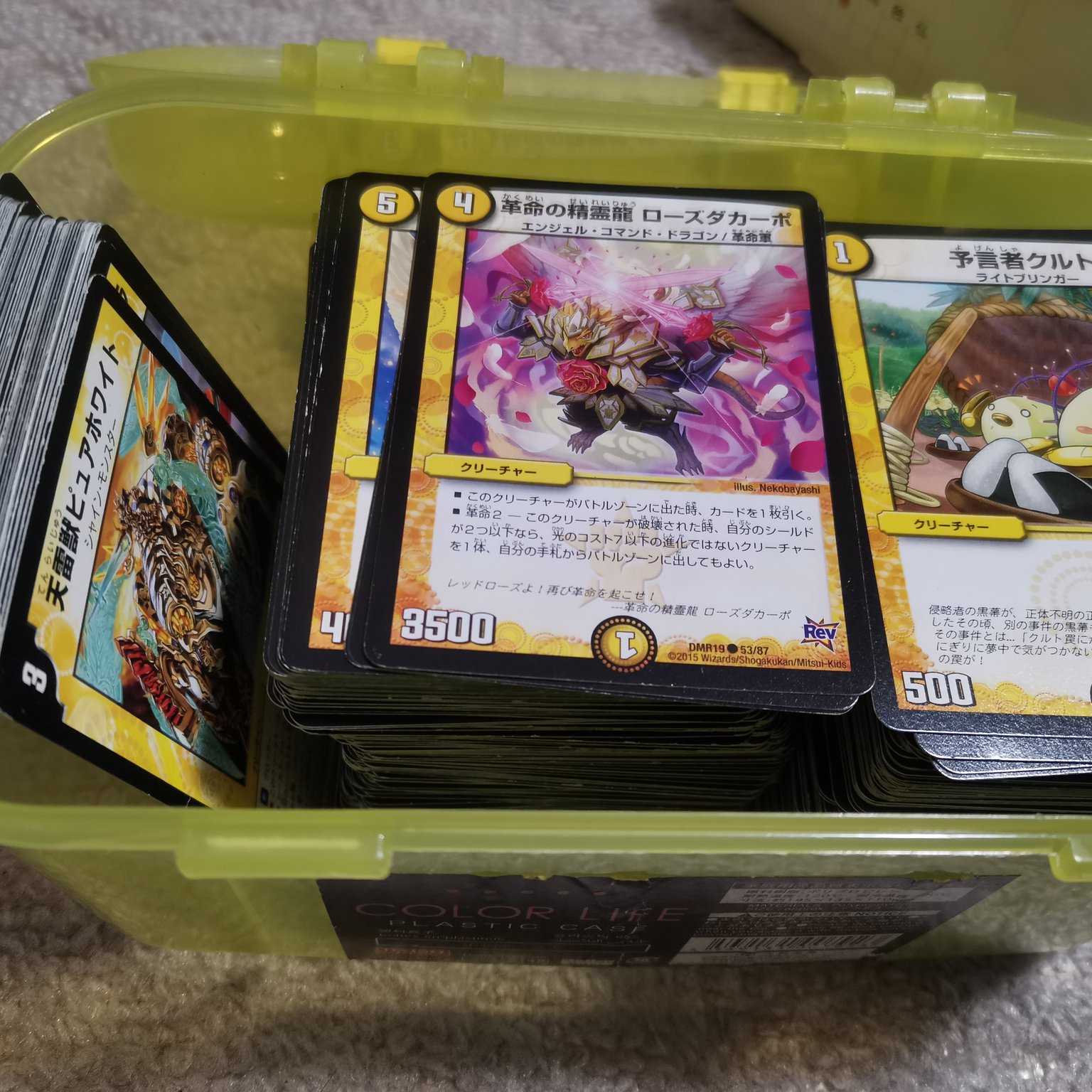 デュエルマスターズ まとめ売り