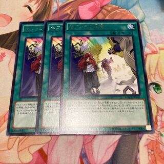 セフィラの神意 レア　3枚