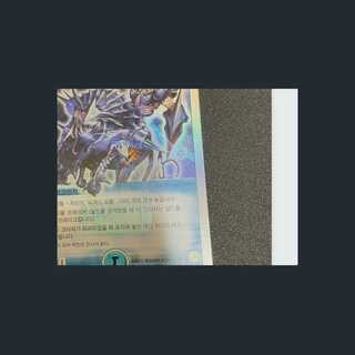 クリスタルジャベリン 韓国語