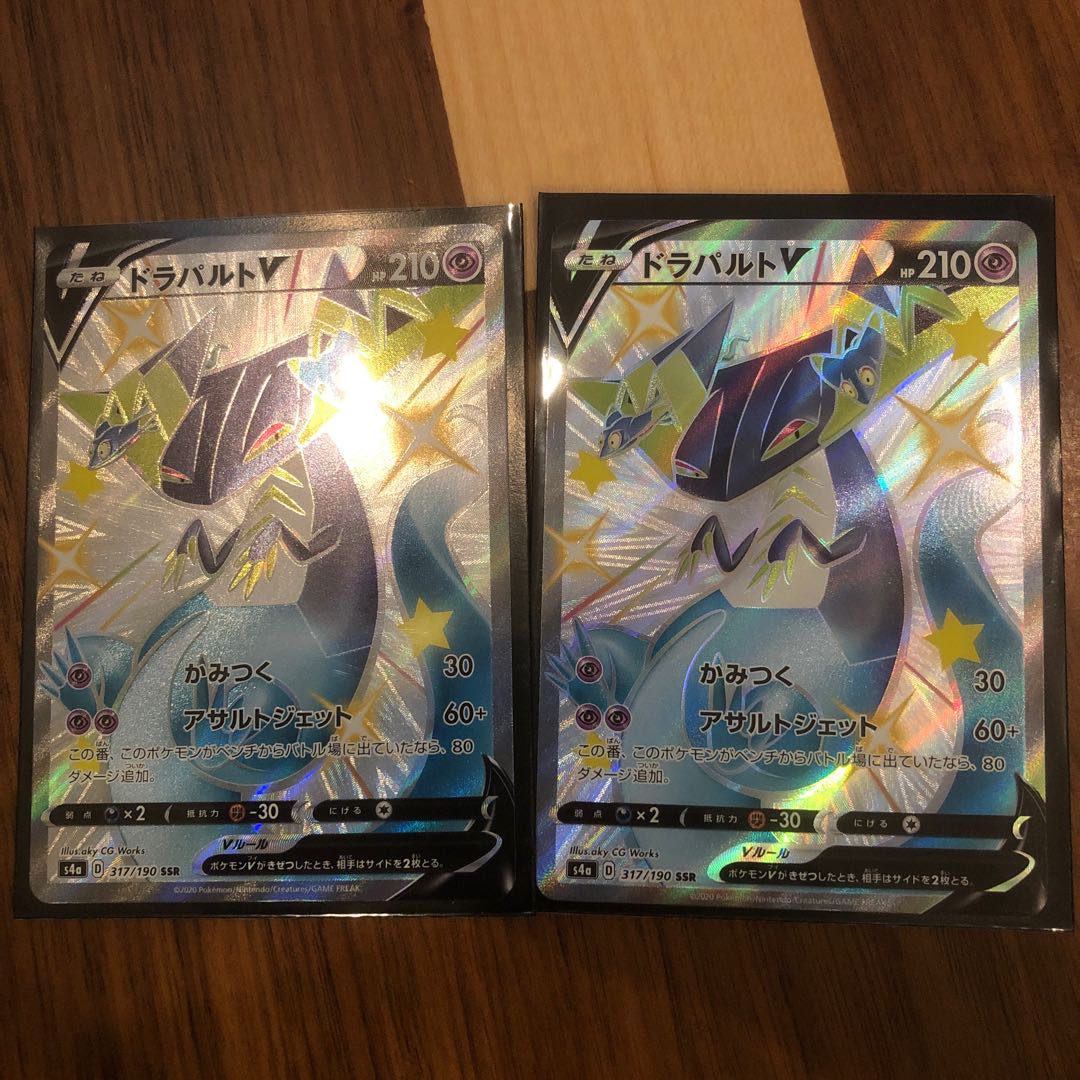 Pokemon Card DragapultV SSR 1 piece