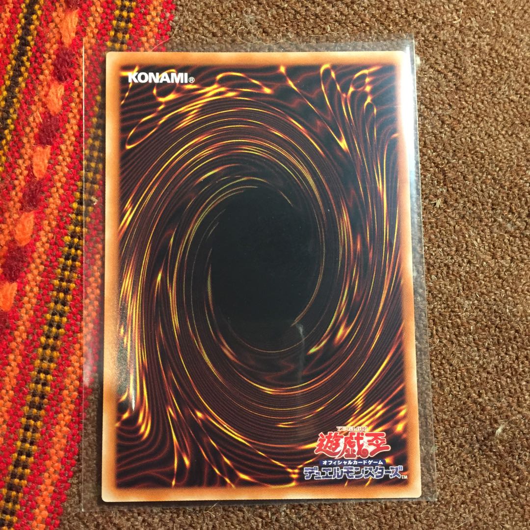 遊戯王OCG 大捕り物 字レア ダークネオストーム