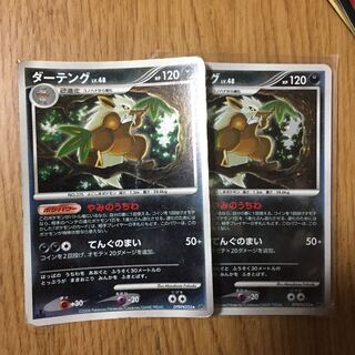 Yami no Uchiwa Shiftry 2 sheets