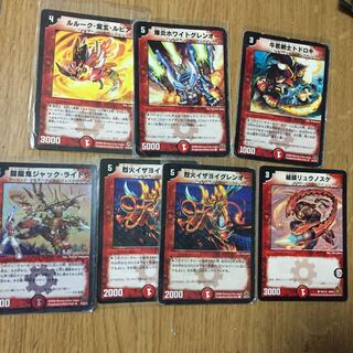 Fire Samurai 7-Piece Set