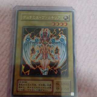 *Yu-Gi-Oh Dinamis 615