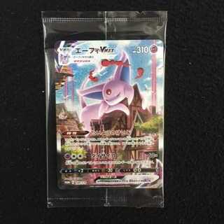 エーフィVMAX　スペシャルアート