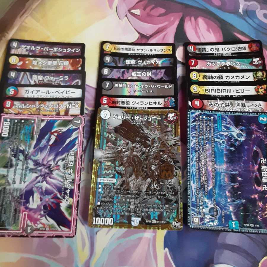 モートン様専用