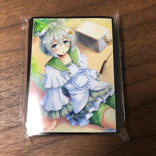 セイウンスカイ　スリーブ