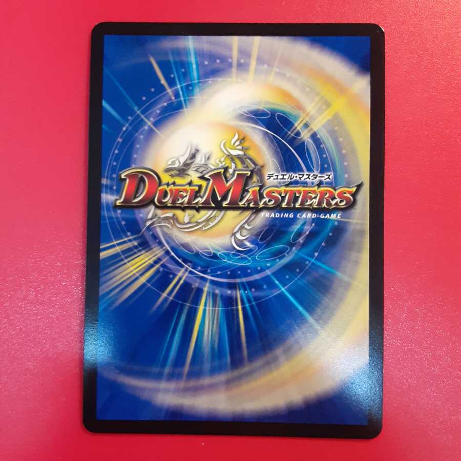 Tech Dan's Wave Breaking Go! Promo P46/Y18 Free with Yu-Pack