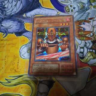 リグラスリーパー 1枚