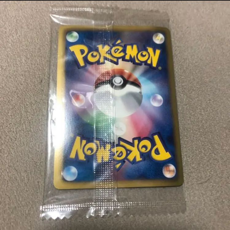 Rayquaza Nobunaga's Ambition Unopened Promo