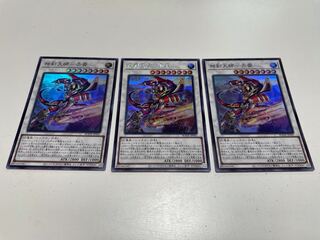 Soken Daishi - Akaxiao 1 Secret Rare 2 Super Rare