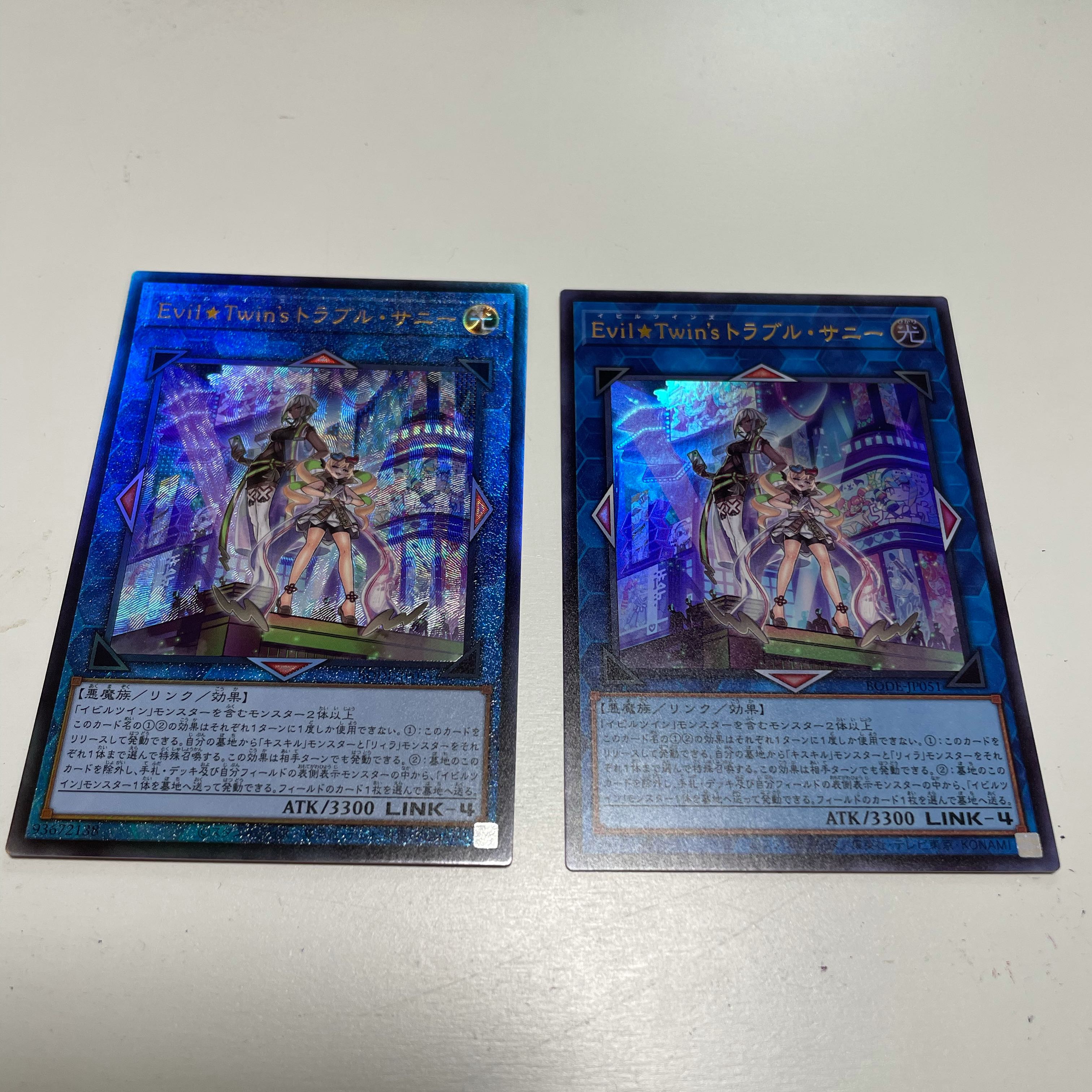 Evil★Twin's Trouble Sunny Relief Ultra Rare