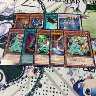 *Yu-Gi-Oh 9-card set