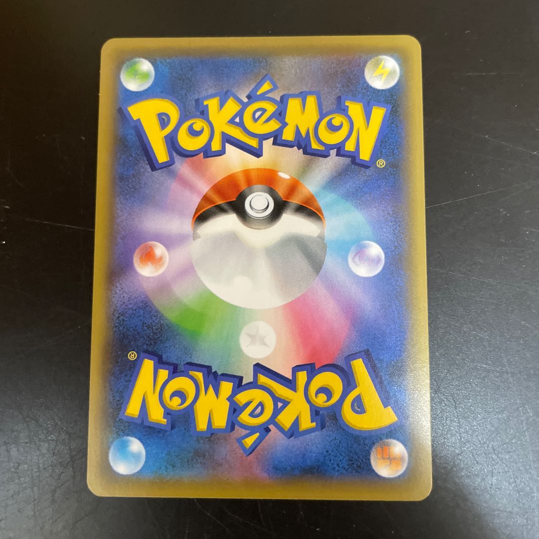 【即発送　美品　最安値】ブラッキーVMAX 1枚