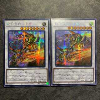 *3Part A: Grand Master of the Sword - Akasiao