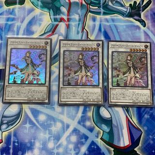 アロマセラフィースイート・マジョラム　スーパー3枚