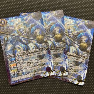 天秤造神リブラ・ゴレム  三枚セット