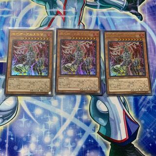 機巧蹄－天迦久御雷　ウルトラ3枚