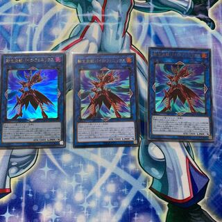 転生炎獣パイロ・フェニックス　アルティメット、ウルトラ2枚