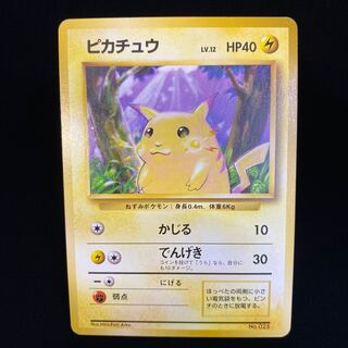 ポケモンカード旧裏の高額 レアカード プロモ コレクター向けカード販売 通販 Magi トレカ専用フリマアプリ