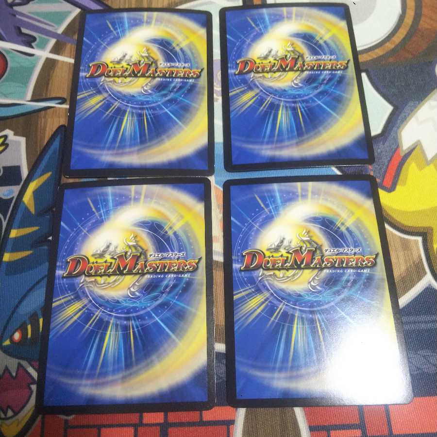 Akernal, the Spirit of Stargaze Gate|Stargaze Gate, 4 pieces