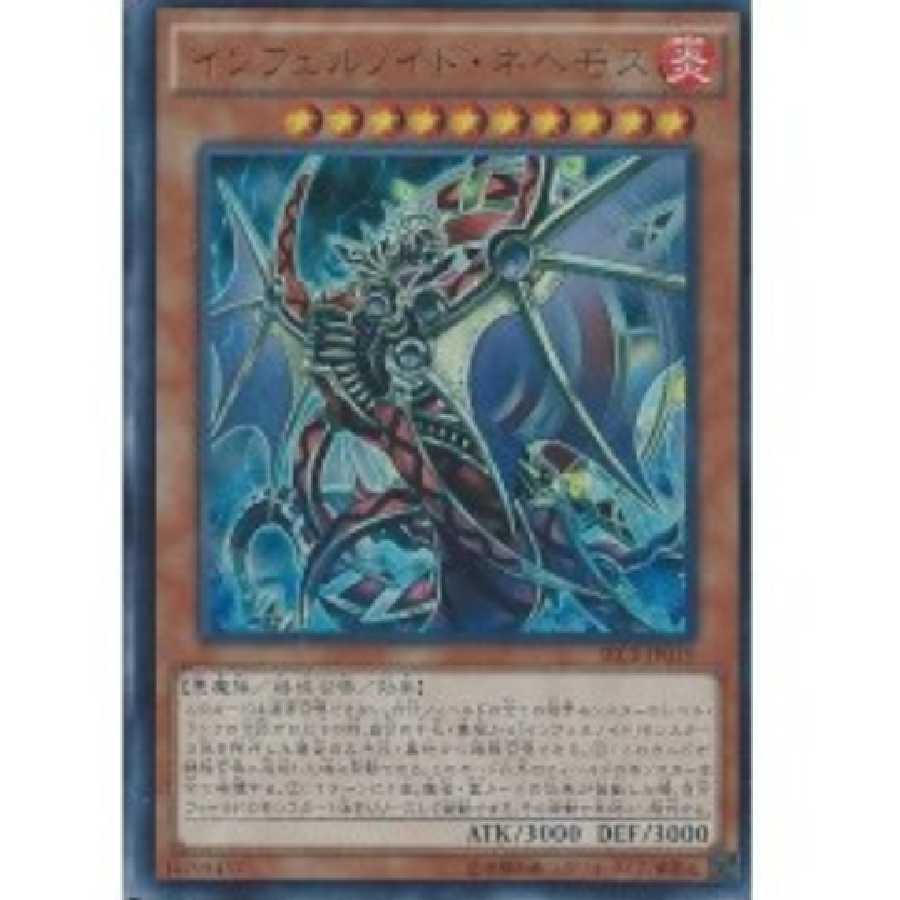 *[Secret] (sece-jp019) "Monster