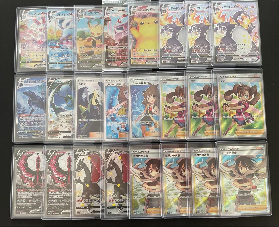 4th Polar Atsu Oripa For order