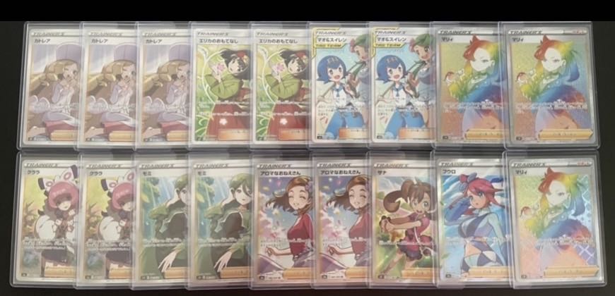 4th Polar Atsu Oripa For order