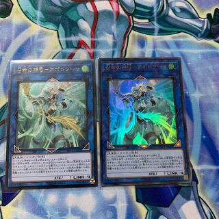 召命の神弓-アポロウーサ　アルティメット、ウルトラ