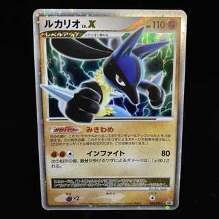 良品　ルカリオ lv.x ポケモンカード】 ルカリオ LV.X PROMO | トレカの激安通販