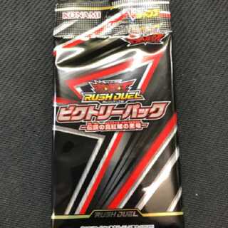 *Yu-Gi-Oh Climax Pack