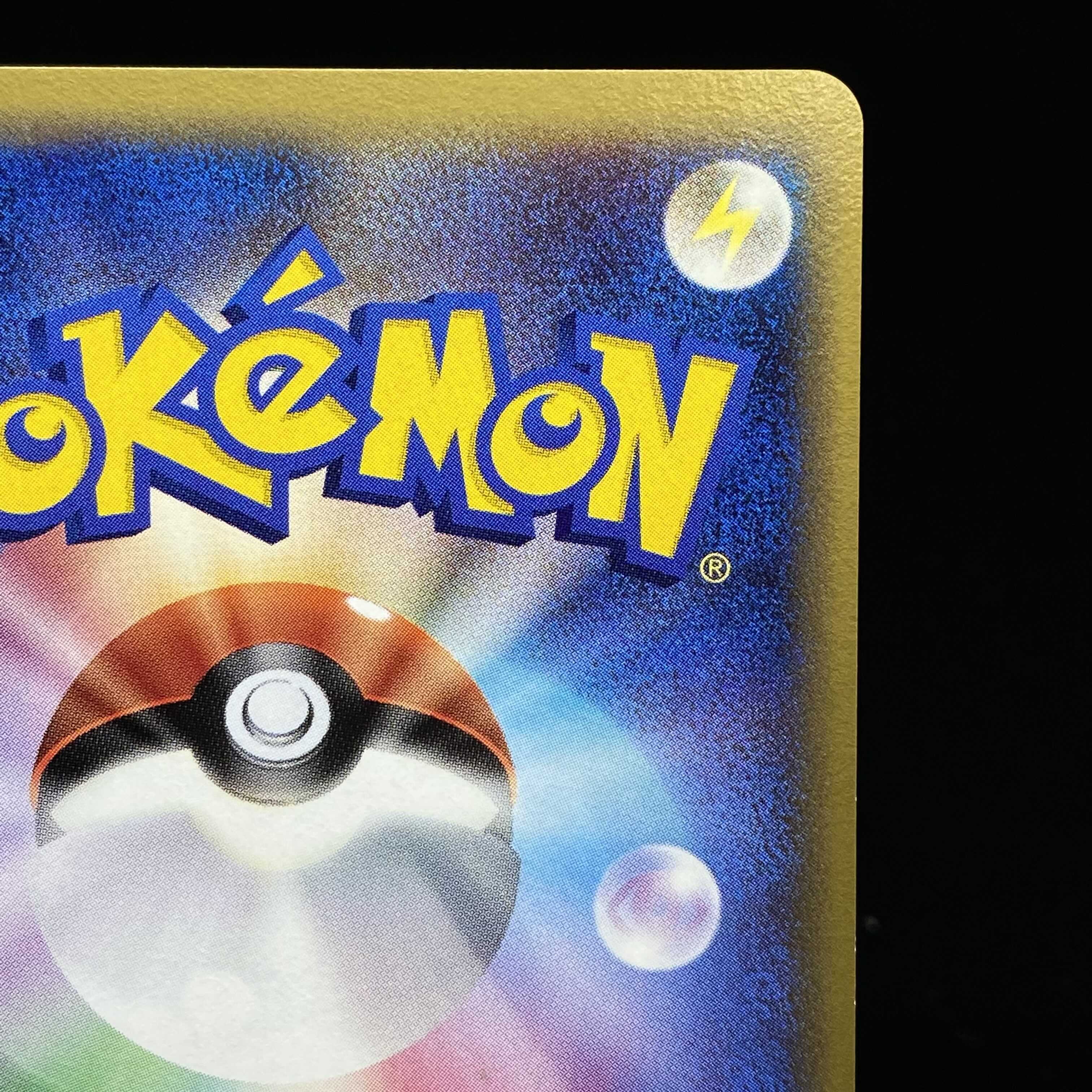 Meganium Delta Species 1ed Kira PCG