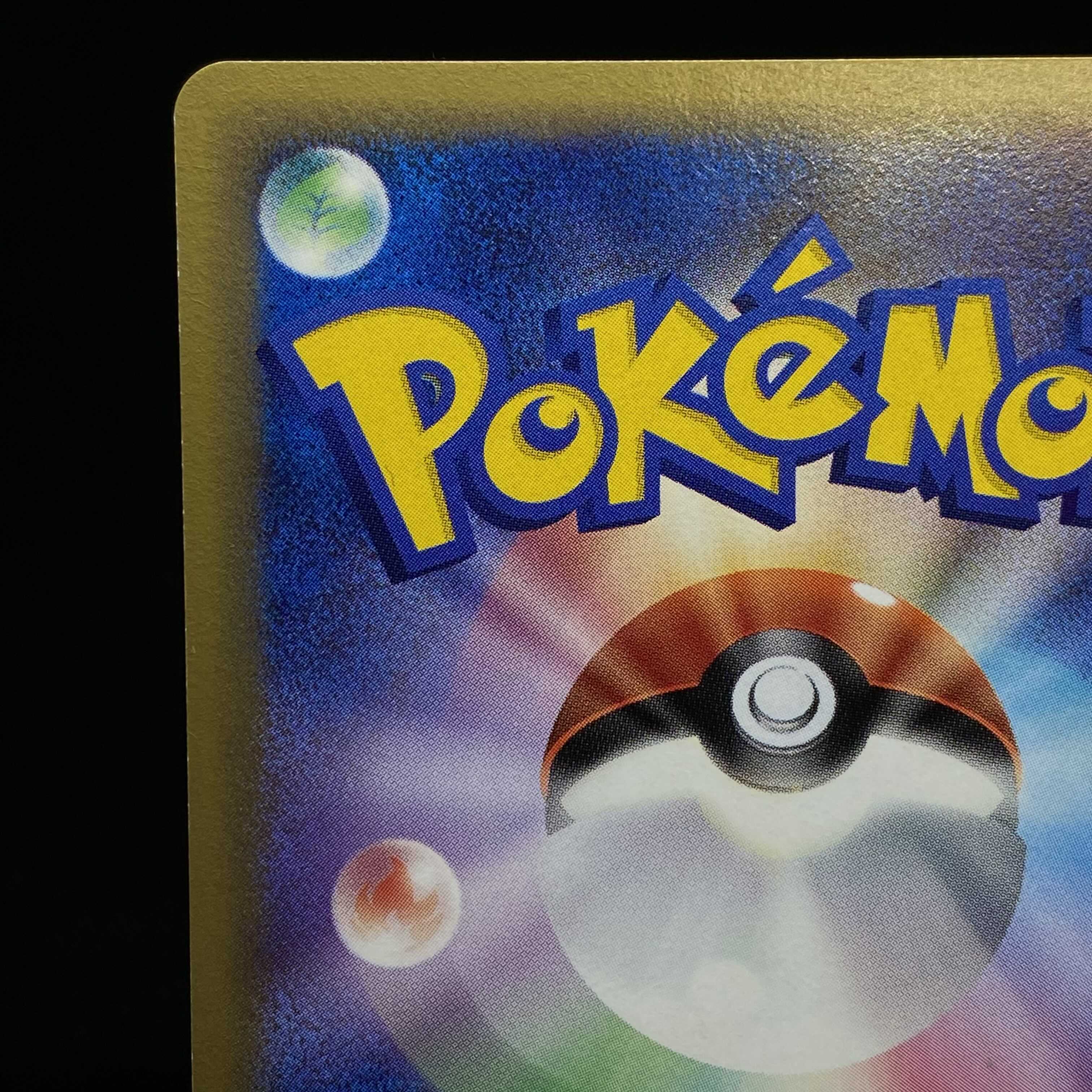 Meganium Delta Species 1ed Kira PCG