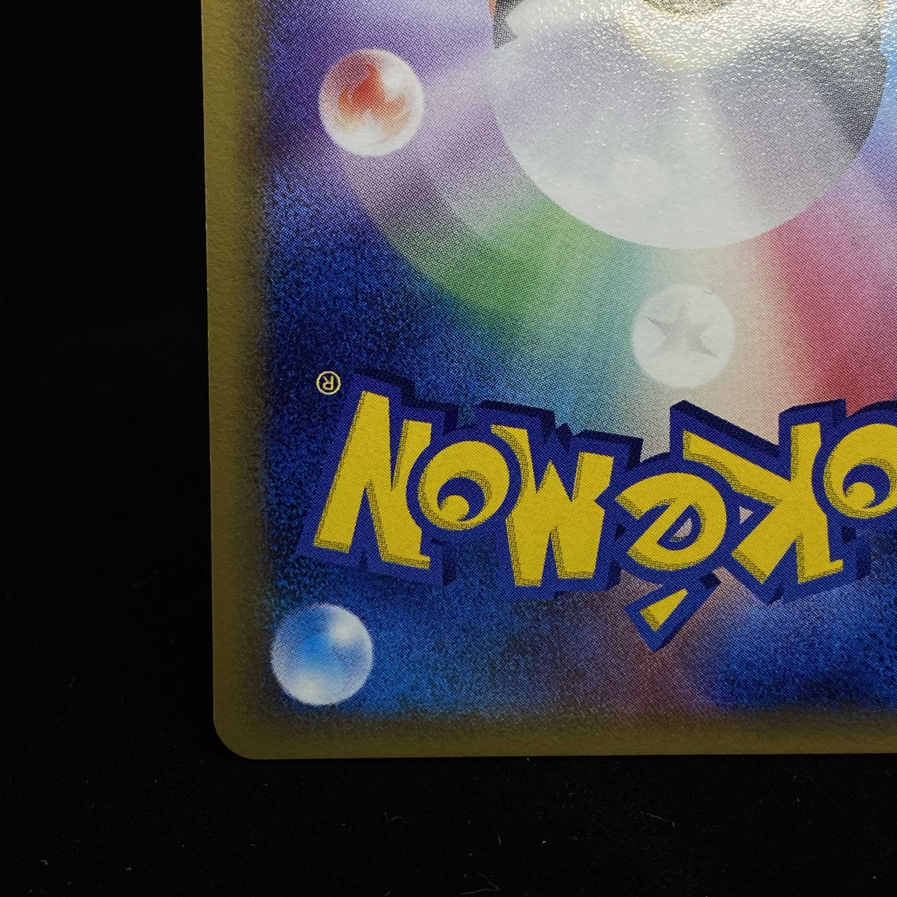 Meganium Delta Species 1ed Kira PCG