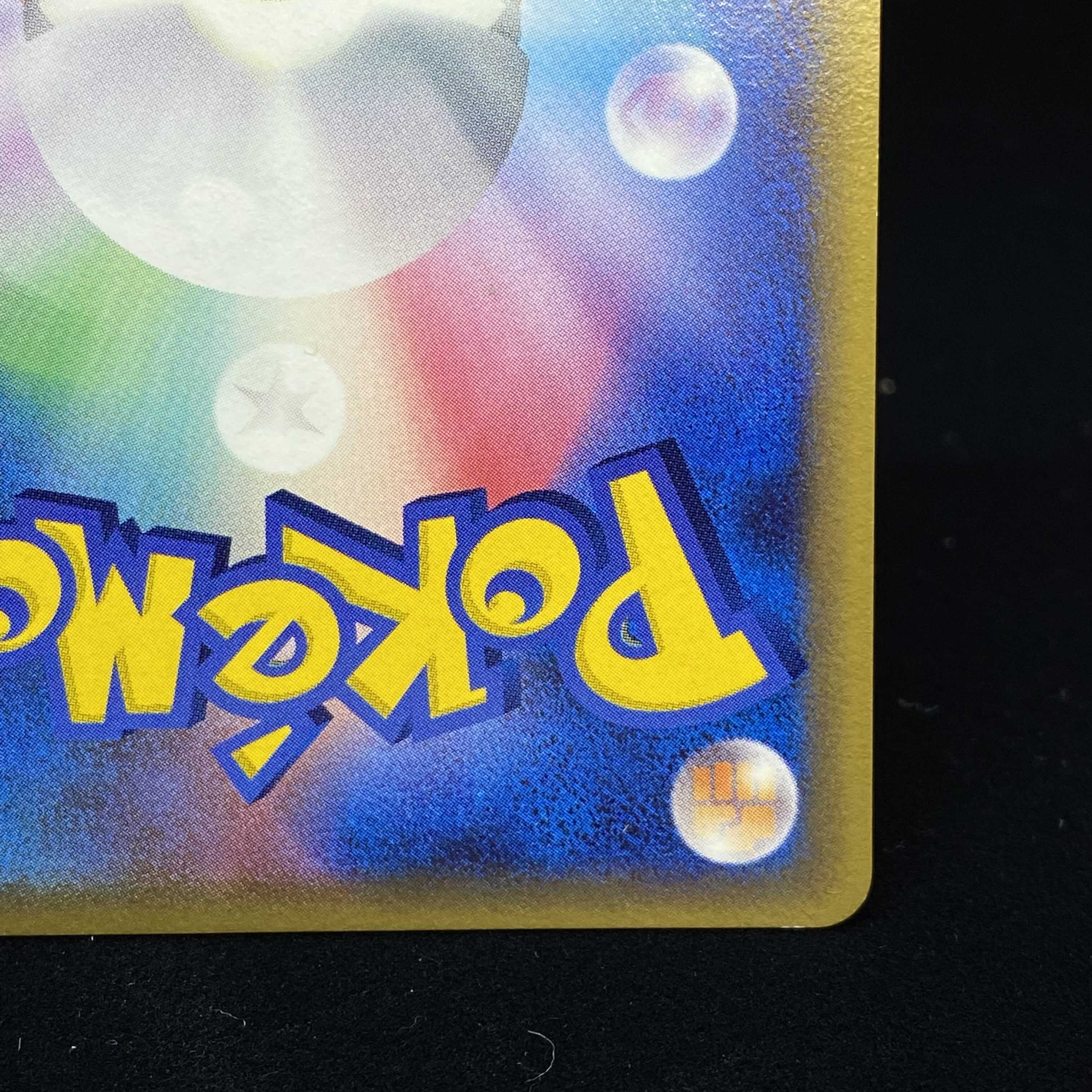 Meganium Delta Species 1ed Kira PCG