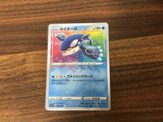 アメイジングレア レシラム カイオーガ イベルタル　各10枚 アメイジングレア レシラム カイオーガ イベルタル PSA10 3連番