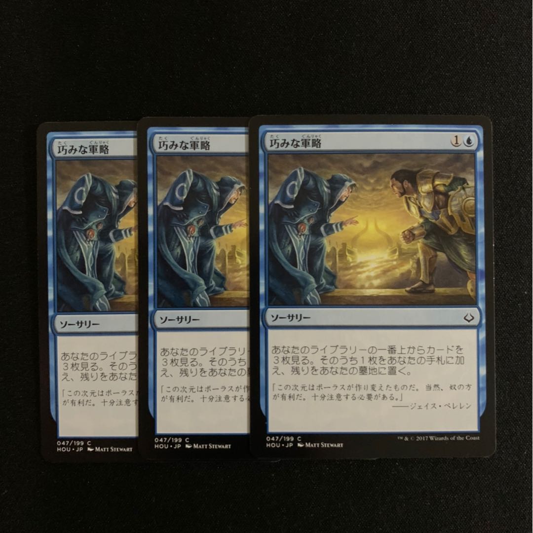 Strategic Planning 3-piece set